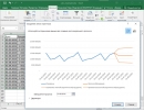 Excel 2016 - скриншот N2